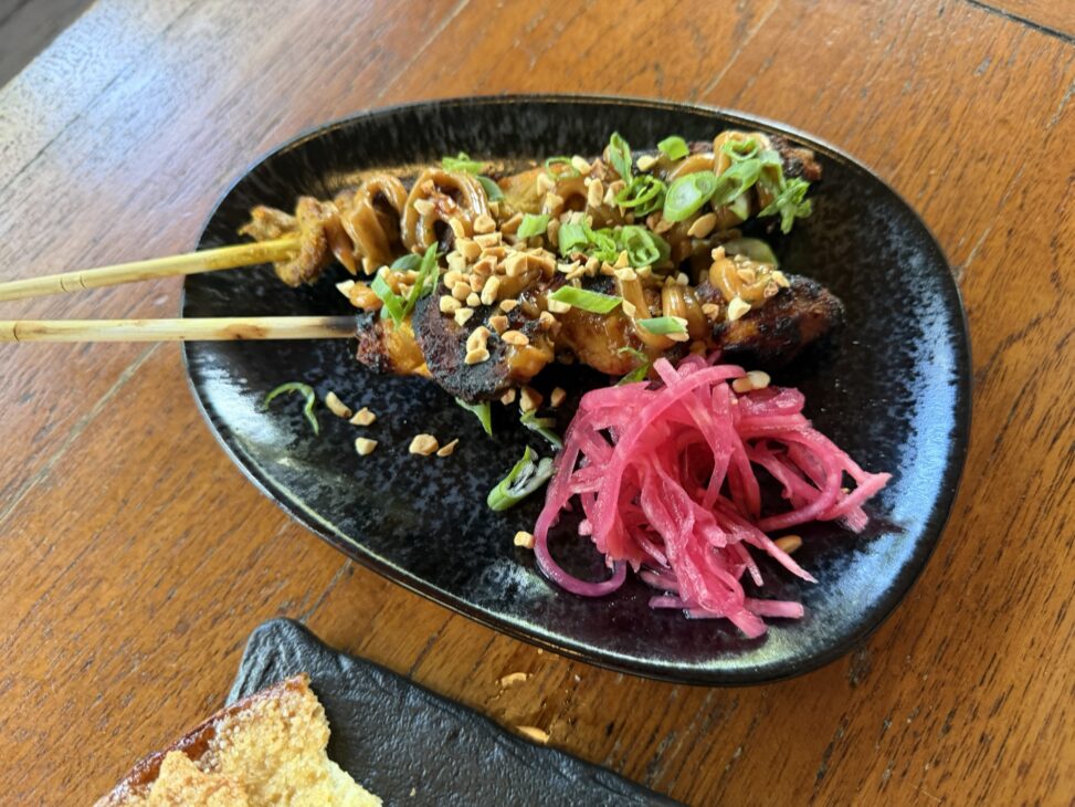 Nomad Lounge